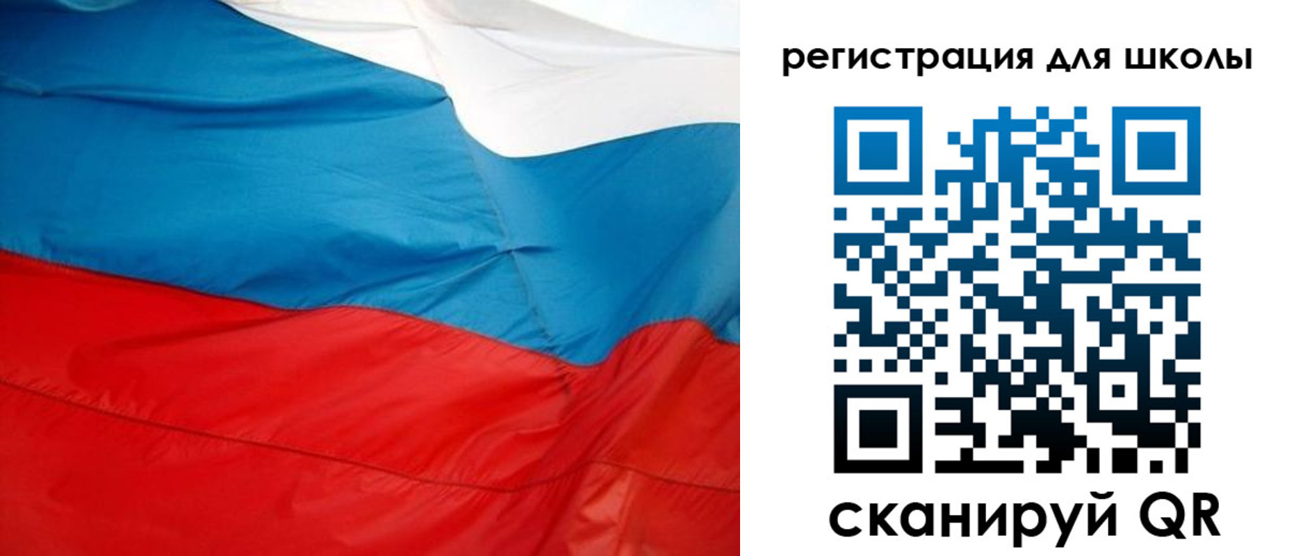 временная прописка в Нерчинске