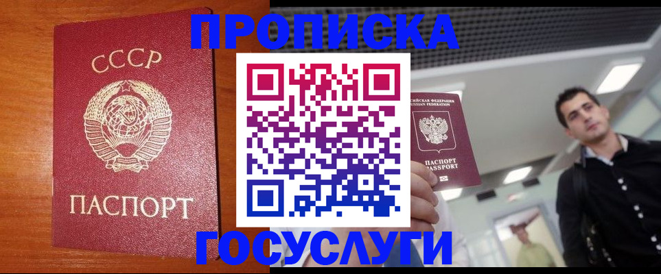 регистрация в Нерчинске